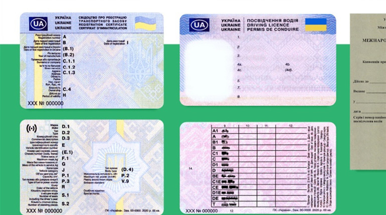 Кабмін затвердив нові бланки посвідчень водія та свідоцтва про реєстрацію транспортного засобу
