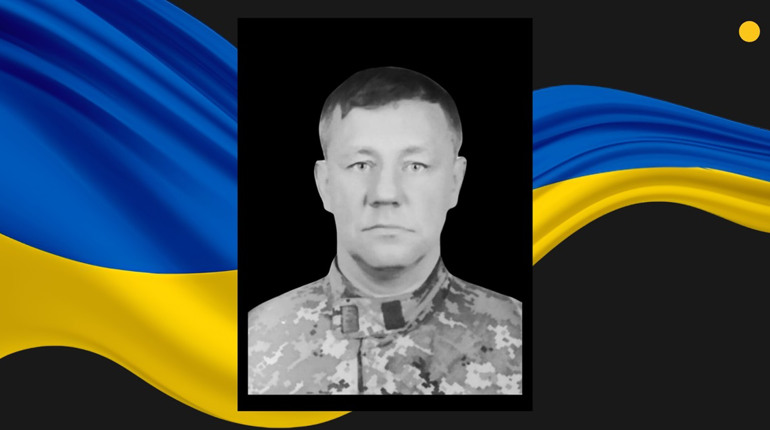 У Сарненській громаді прощатимуться із ветераном російсько-української війни