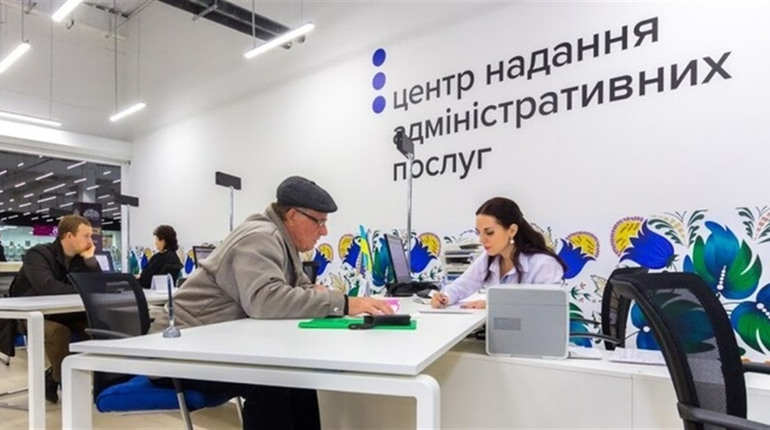 Відтепер у ЦНАПах можна отримати більше соціальних послуг