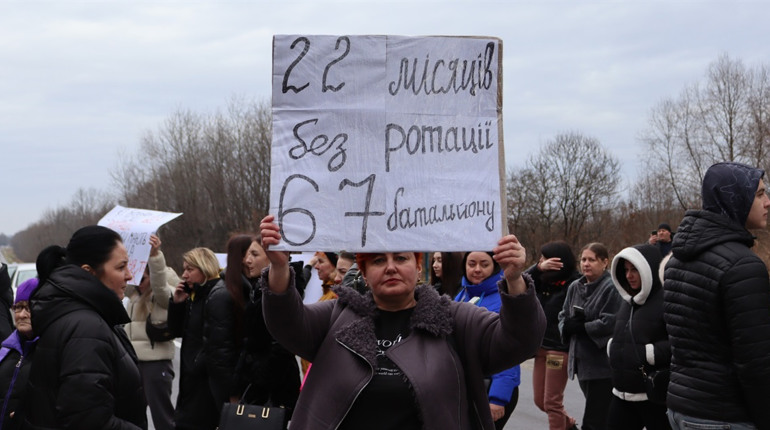 На Дрогобиччині сім’ї військових вийшли на мирний мітинг: просять здійснити ротацію