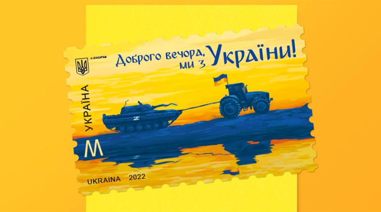 Голосуйте за найкращу воєнну марку від Укрпошти: у Дії та не тільки