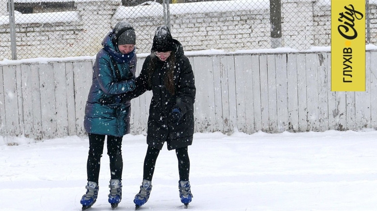 Як працюватиме ковзанка на стадіоні 10 січня і в наступні дні. Оприлюднили графік