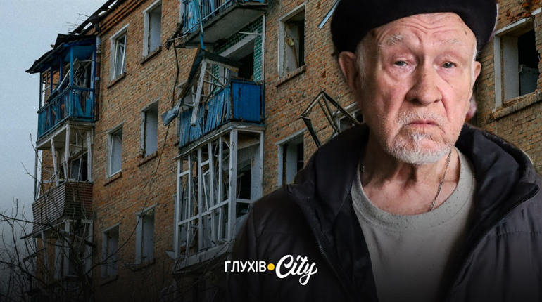 Два КАБи по Глухову: репортаж із місця авіаудару, де постраждали 11 людей