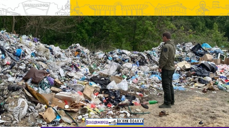 Поблизу Рафалівки та Щокова виявили незаконне сміттєзвалище в лісових угіддях