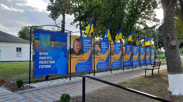 У День Незалежності у Ташанській громаді на Переяславщині відкрили Алею слави Героїв ФОТО