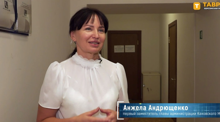 Повідомили про підозру колаборантці, яка обійняла керівну посаду у окупантів у Каховці на Херсонщині