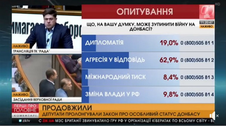 Зеленський втілив справу Вінника