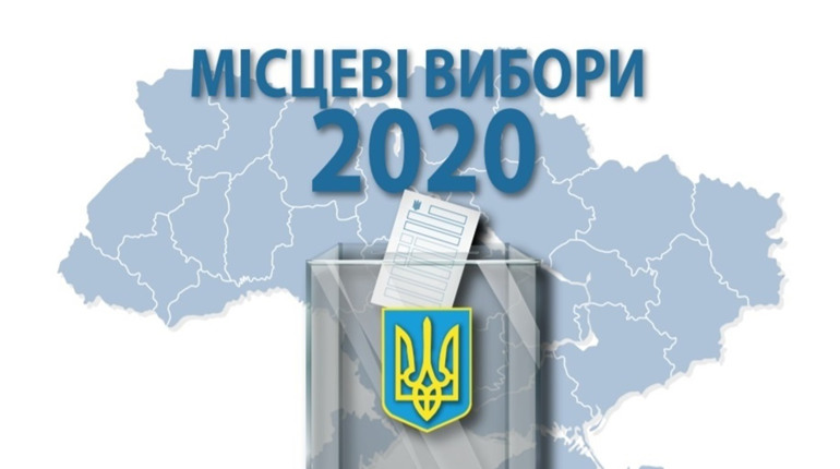 Вибори-2020: як поводитися на виборчій дільниці, щоб не втрапити в халепу