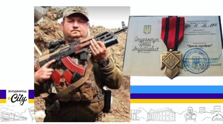 Військовий 110-ої бригади із Вараша отримав чергову відзнаку «Хрест хоробрих»