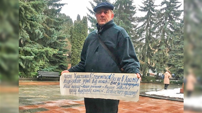 Одиничний протест. Чоловік з Володимиреччини 8 років намагається відновити втрачені документи