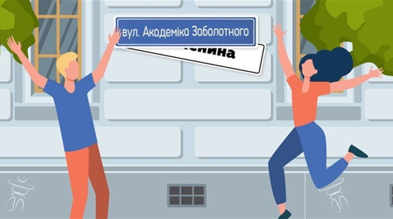 У Городку тепер провулок Валі Котика носить ім'я Заболотного, приборкувача епідемій з Поділля