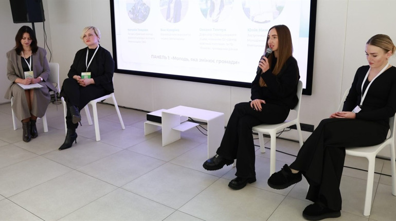 На Хмельниччині провели молодіжний форум «Молодь. Лідерство. Майбутнє»