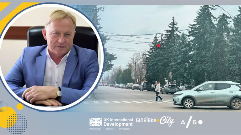 Що робить місцева влада для безпеки у Біляївці: інтерв’ю з міським головою Михайлом Бухтіяровим