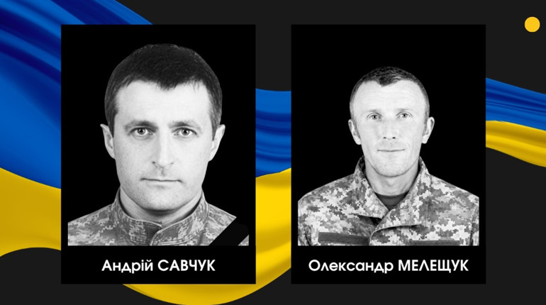 Після полону та під час лікування: у Сарненському районі повідомили про смерть двох воїнів