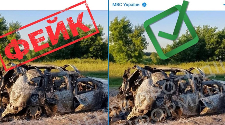 Російська пропаганда вигадує фейки, використовуючи фото авто, яке спалили військові рф