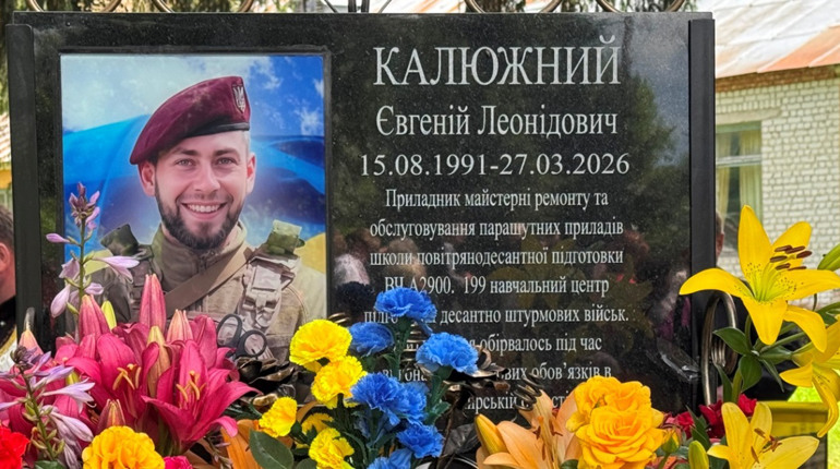 У Куковичах відкрили меморіальну дошку на честь полеглого Захисника Євгенія Калюжного