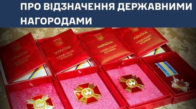 Військовослужбовців 7 бригади тактичної авіації нагородили високими державними нагородами