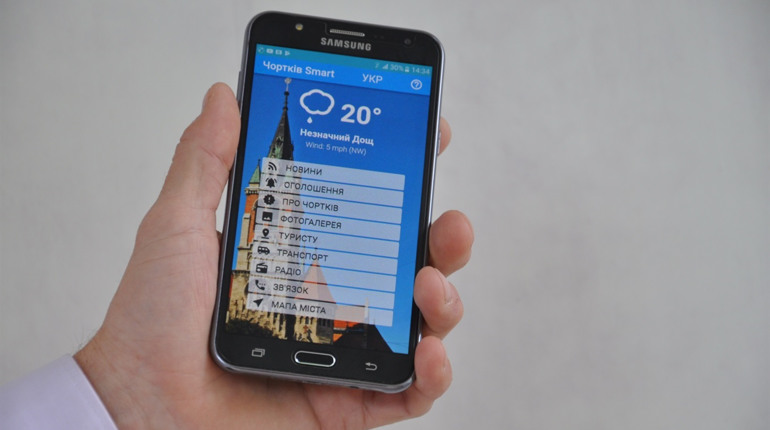 Чортків став Smart 