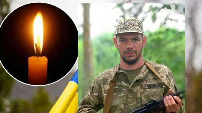 Втрата громади: четвертого листопада у Вараші прощаються з померлим від ран стрільцем-санітаром ЗСУ