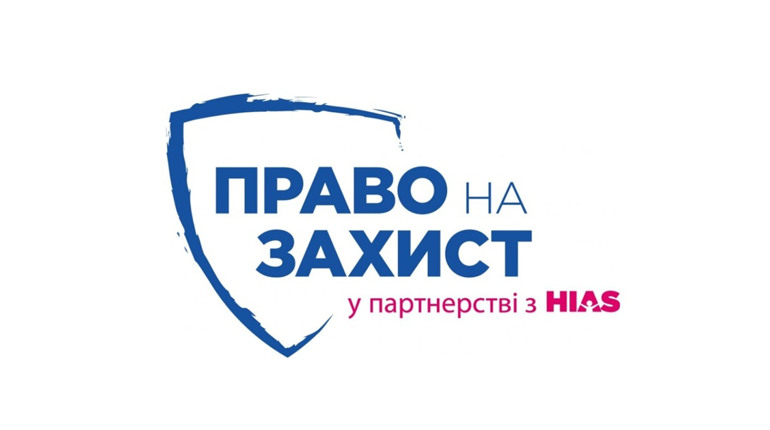 Як отримати допомогу від ООН у Петропавлівці