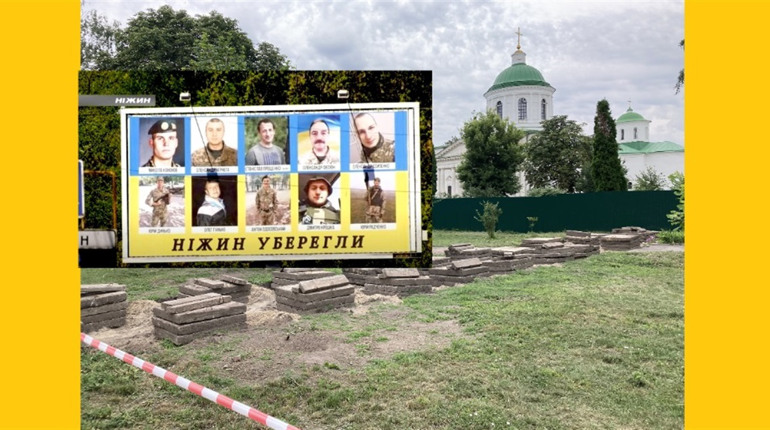 В НІЖИНІ ПЛАНУЮТЬ ВІДКРИТИ АЛЕЮ СЛАВИ ЗАГИБЛИМ ЗАХИСНИКАМ