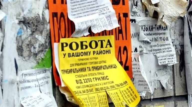Робота у Лозовій: де шукати і на яку заробітну плату розраховувати?