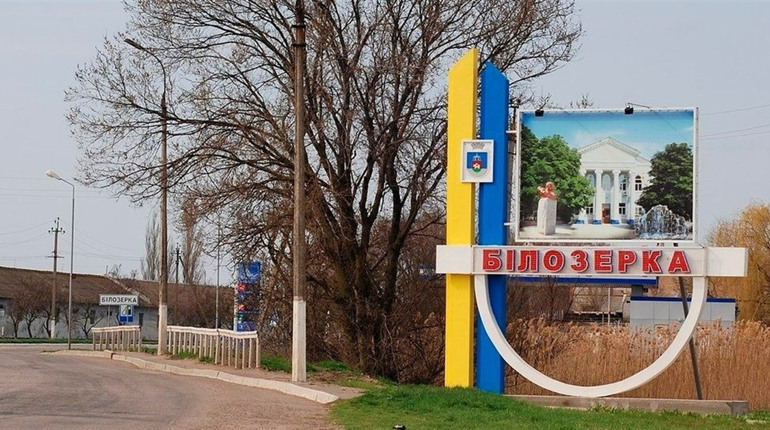 Тепер без Пушкіна, Горького та Гагаріна: у Білозерській громаді перейменували ряд вулиць