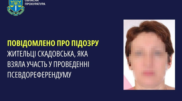 Оголосили підозру колаборантці з Херсонщини: допомагала окупантам проводити псевдореферендум