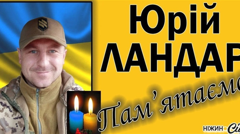 Моє життя вже не повернеться з війни...