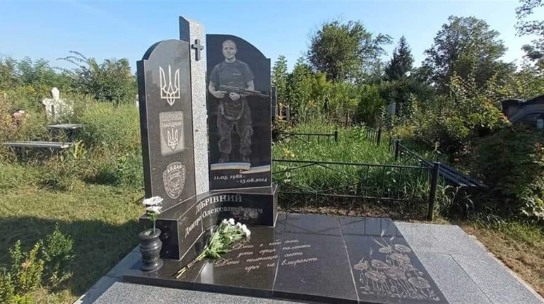 Минуло 8 років з дня загибелі смілянина Дмитра Дібрівного: згадуємо, ким був герой