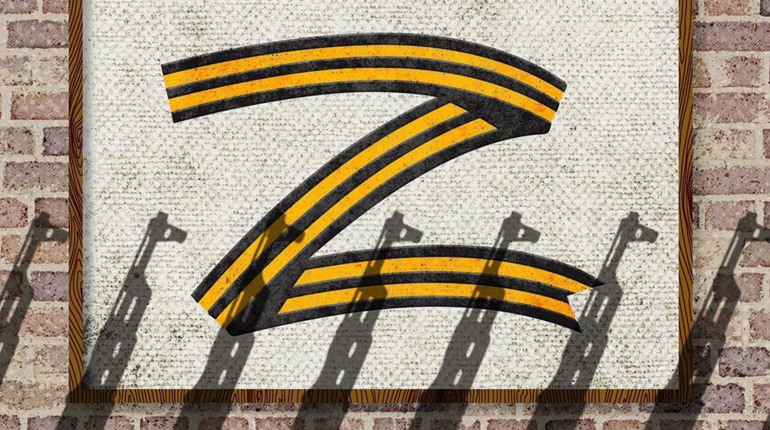 Побєдобєсіє. В окупованому Лисичанську до "свята" підготували п’ять тисяч "георгіївських стрічок"