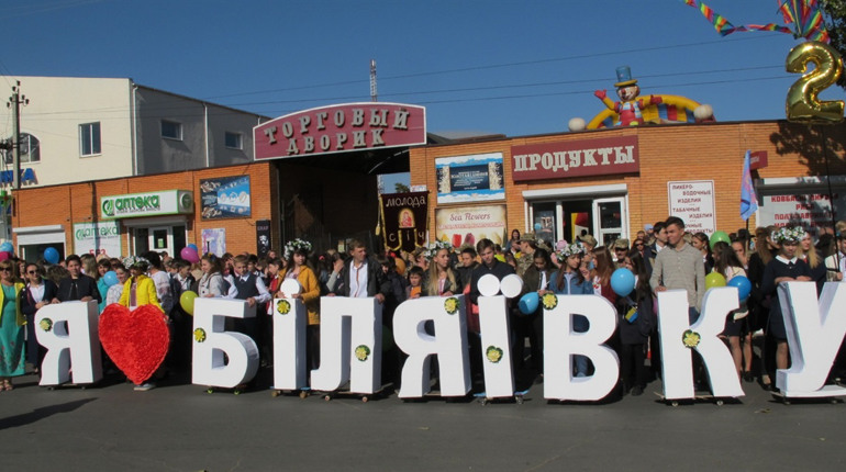 Біляївців просять надавати кандидатури мешканців на відзначення у номінаціях до Дня міста