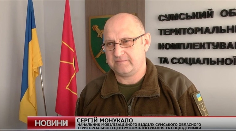 Що чекає жителів Білопільщини, яким вручили повістки: пояснюють військові
