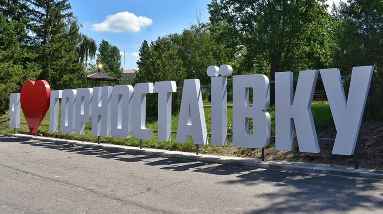 Як голову Горностаївки окупанти катували в Новій Каховці