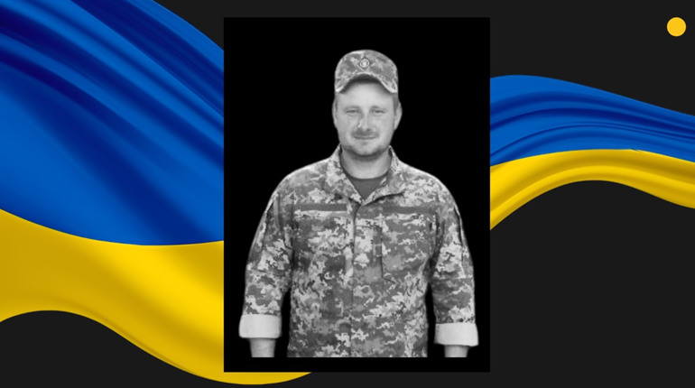 Майже рік безвісти: у громаді на Сарненщині підтвердили загибель захисника