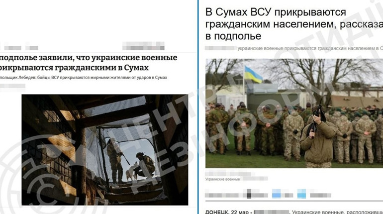 Черговий фейк про «живий щит» у Сумах: ворожа пропаганда намагається дискредитувати ЗСУ