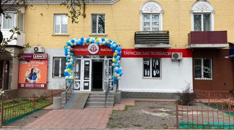 У Фастові відкрився фірмовий магазин «Тарасівські ковбаси» з Кам'янець-Подільського