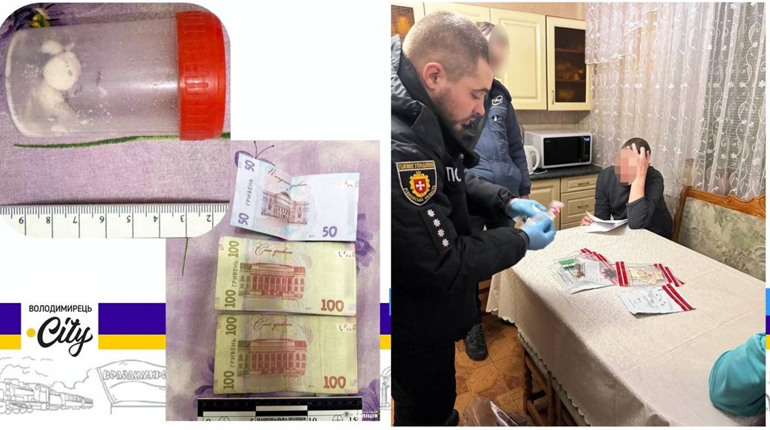 До 10 років позбавлення волі з конфіскацією майна: у Вараші викрито раніше судимого наркозбувача