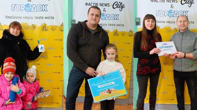 Вручили подарунки переможцям новорічного фотоконкурсу: що вони отримали