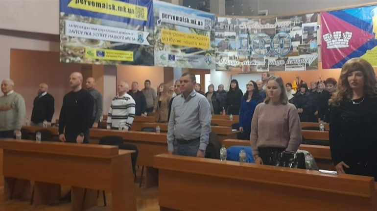 У Первомайську ухвалили бюджет громади на 2026 рік