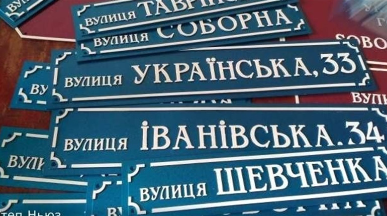 У Городку колишня вулиця Ломоносова має нову назву