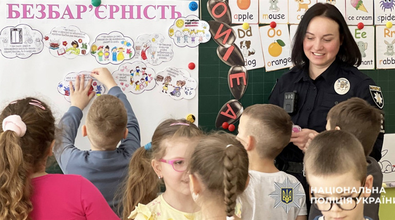 У Нетішині поліцейські провели для першачків інтерактивне заняття про безбар’єрність