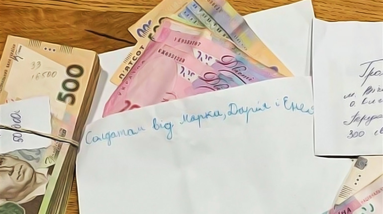 Діти з Вараша передали Сергію Притулі власні гроші зі словами «Ось, ми для Армії назбирали!»