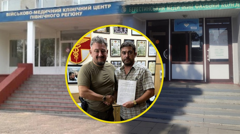 Медколедж та військовий госпіталь об’єднали зусилля для підготовки фахівців нового покоління