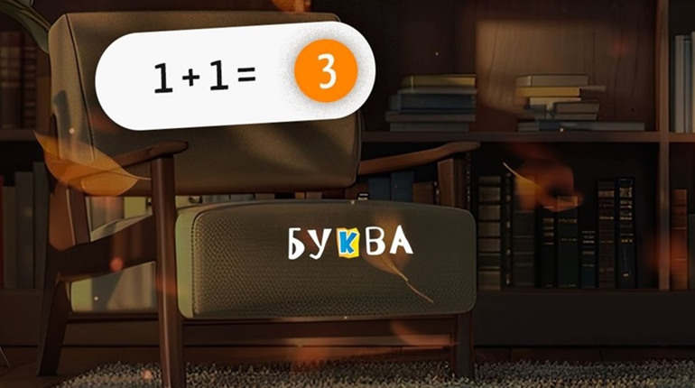 Осінні акції в книгарні "Буква": знижки до 25% та подарунки для книгоманів