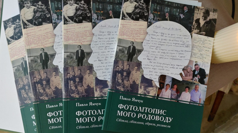 «Фотолітопис мого родоводу»: В Умані видали книжку в пам’ять про професора Павла Ямчука
