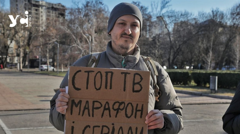 Послання для Києва: під Одеською ОВА мітингували люди проти корупції та мародерства під час війни