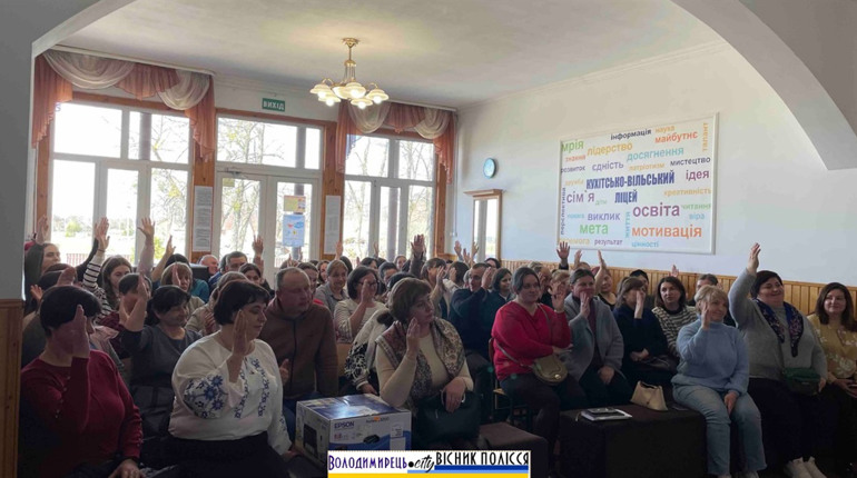 Реформа освіти: Зарічненська громада ініціювала громадські слухання