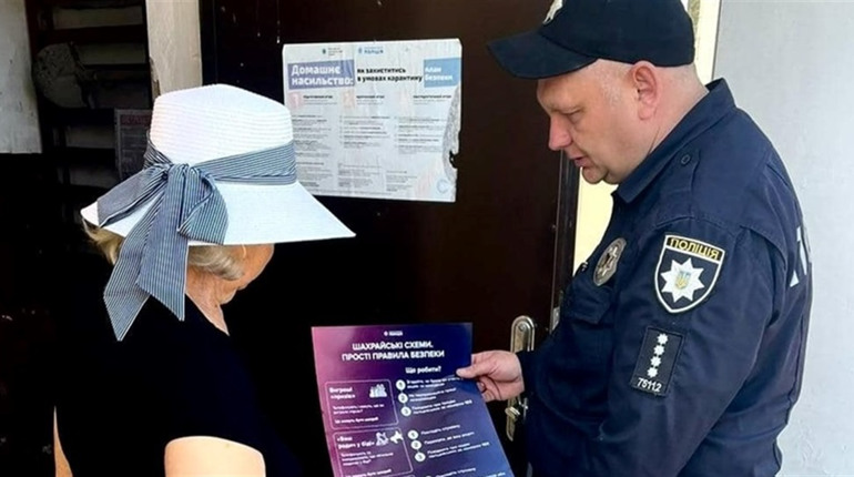 Повторити не завадить. На Первомайщині поліціянти навчали, як уникати шахрайських пасток