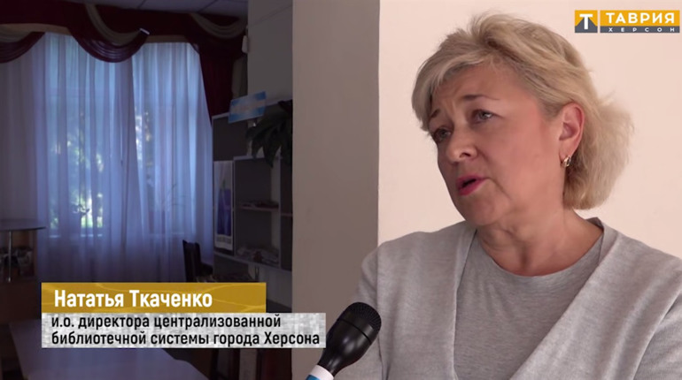 У Херсоні судитимуть колаборантку Наталю Ткаченко: очолила «бібліотеки» окупантів